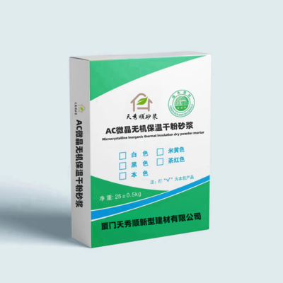 AC微晶无机保温砂浆